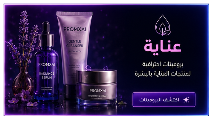 عناية